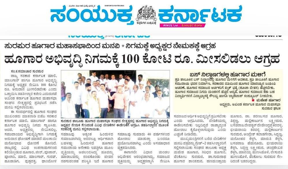 News Articles 18