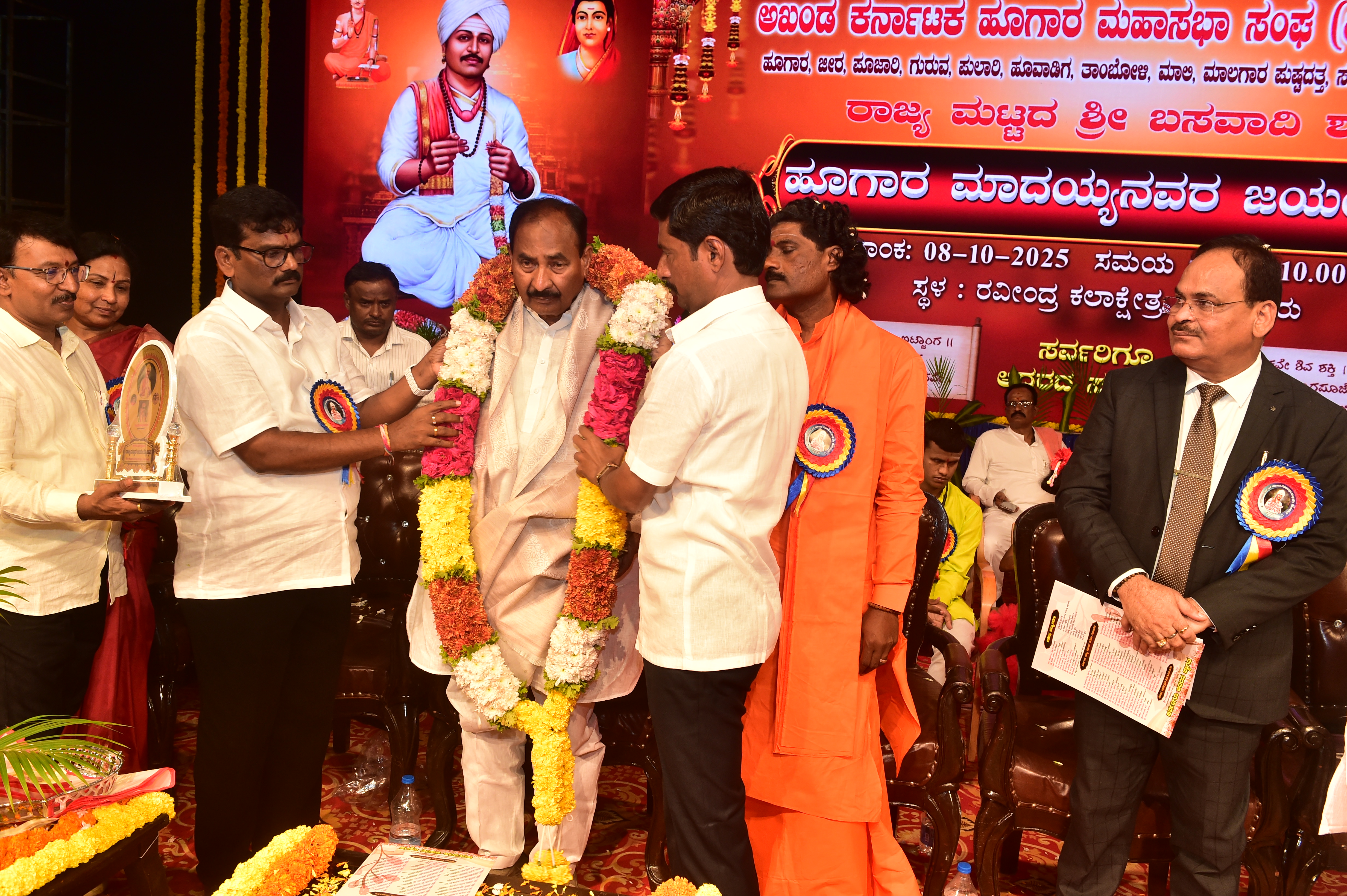 basavaraj sir