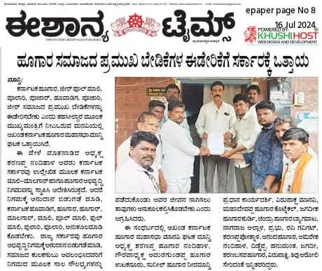 Newspaper 21